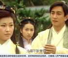 [115链接]2001[倚天剑屠龙[40全][粤语字幕][1080i 珠江台源码/ts集4.9G] 足本版