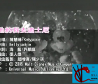 [115][MTV][陈慧琳-他约我去迪士尼][MP4/17M][原唱]