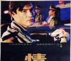 [迅雷云盘][情谍][1994][福建电影制片厂][mp4/5.05GB][1080P]