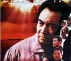 [迅雷云盘][零点行动][1998][福建电影制片厂][mp4/804MB][480P]