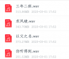 [115][2000-2016][周杰伦14张专辑黑胶品质无损音质合集][周杰伦][14压缩包][WAV分轨 39.51G ][国语音乐专辑]