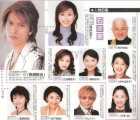 [百度+115][韩剧][2003][新女婿大人-女婿大人第二部][国语][中文字幕][长濑智也、竹内结子、酒井法子][国语VCD-8碟]